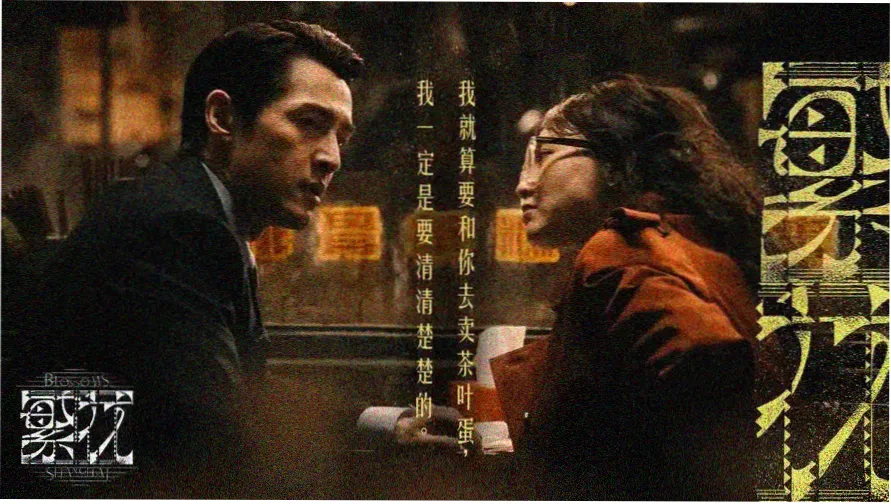 yy8848影视电视剧大全 热门推荐