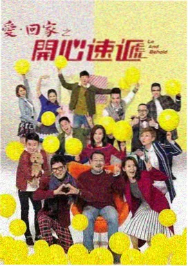 风云际会 - yy8848影视电视剧大全