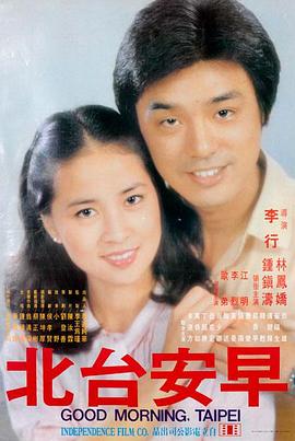 归途 - yy8848影视电视剧大全