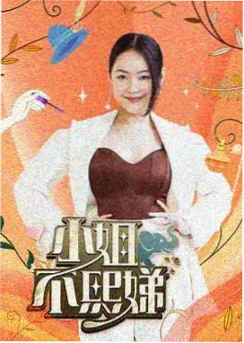 美食之旅 - yy8848影视电视剧大全