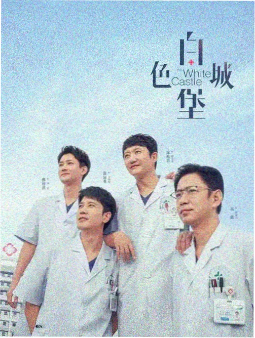 yy8848影视电视剧大全 2026年最值得期待的影视作品